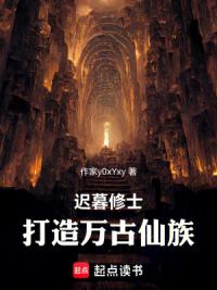 旁门老祖：从象魔大力法开始